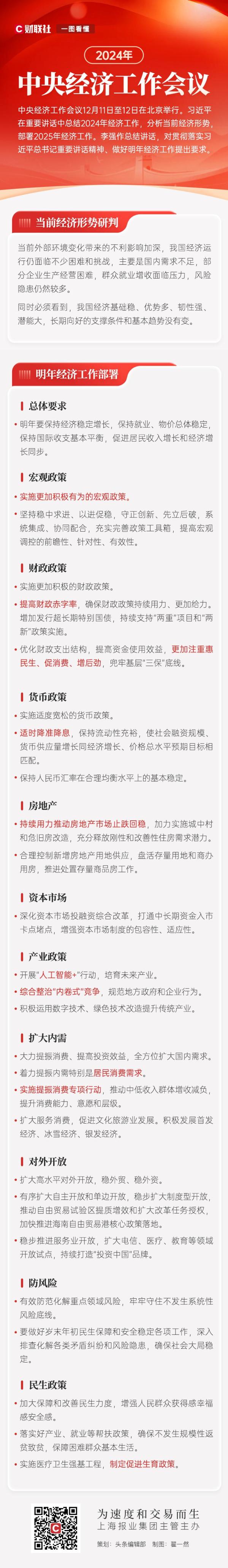 http://img-cdn.mall.lingtong.info/uploads/assets/images/{EC38CCE9-F946-3CB2-DD2D-CAFB7CA00F8A}.jpg